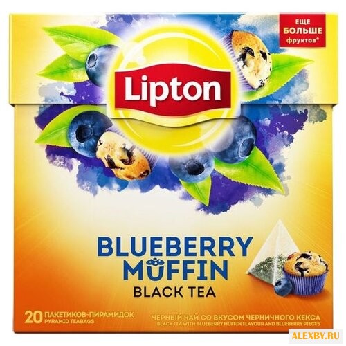 Чай черный Lipton Blueberry