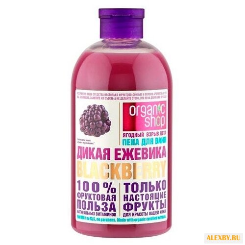 Organic Shop Пена для ванн