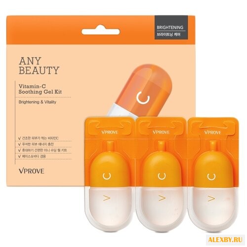 VPROVE Any Beauty Vitamin C