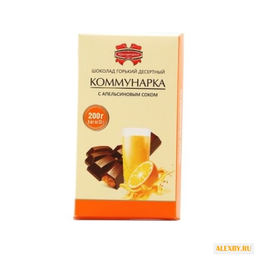 Шоколад Коммунарка горький с