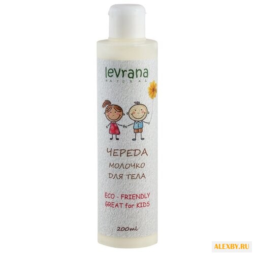 Молочко для тела Levrana Череда