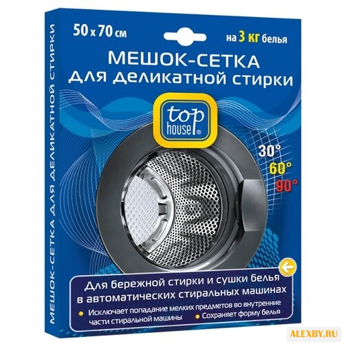 Мешок для стирки Top House