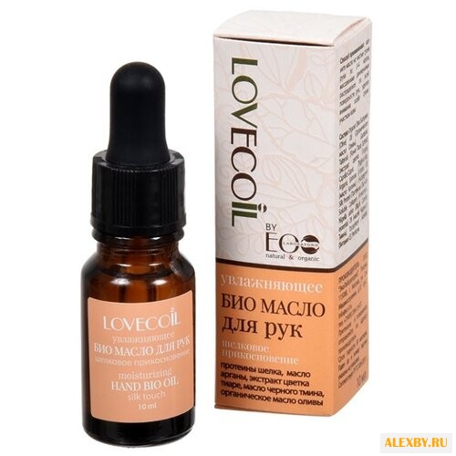Масло для рук LovECoil Шелковое