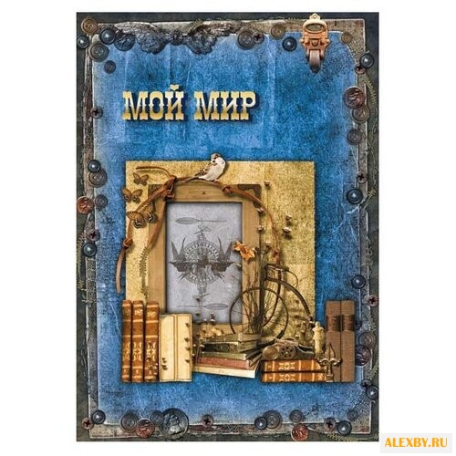 Фолиант Портфолио обучающегося