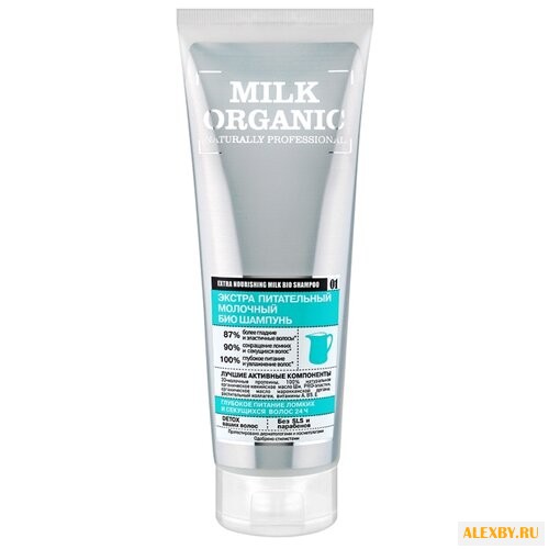 Organic Shop био-шампунь Milk