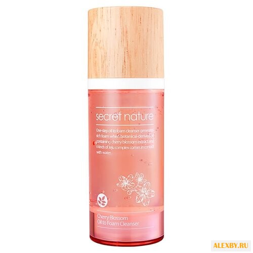 Secret Nature гидрофильное