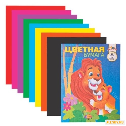Цветная бумага Лев и львенок