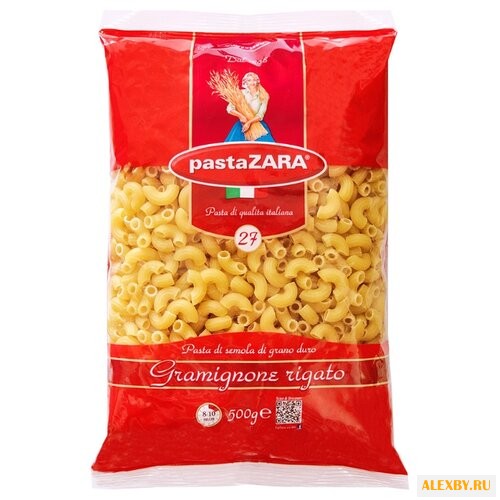 Pasta Zara Макароны 027