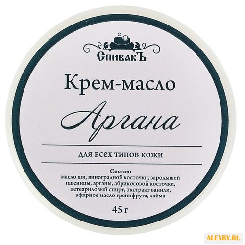 Крем-масло для тела СпивакЪ