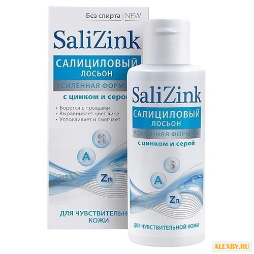 Salizink Лосьон салициловый с
