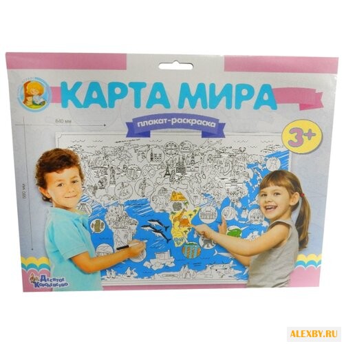 Десятое королевство