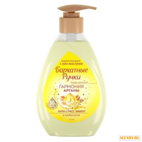Крем-мыло жидкое Бархатные