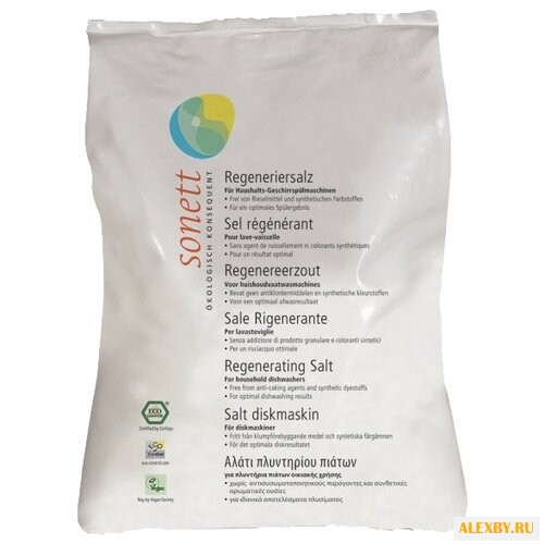 Sonett соль 2 кг