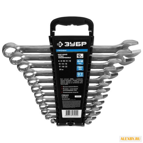 Набор гаечных ключей ЗУБР