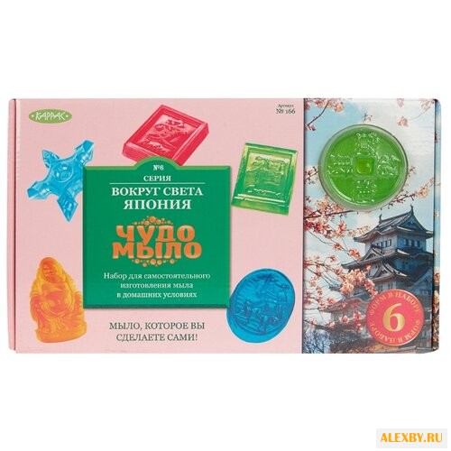 Чудо-Мыло Вокруг света Япония 166