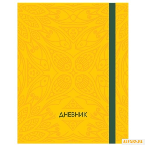 Бриз Дневник школьный ДШУР-3151