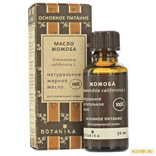 Масло для тела BOTAVIKOS жожоба