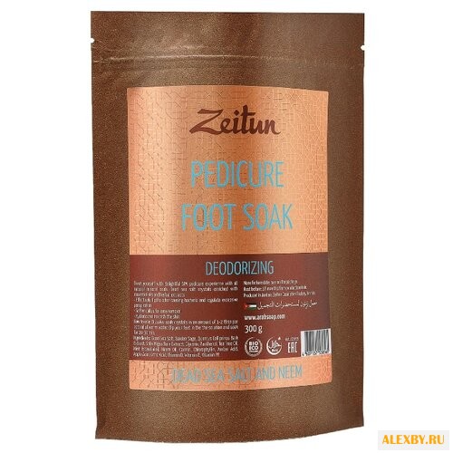 Zeitun Солевая ванна для ног