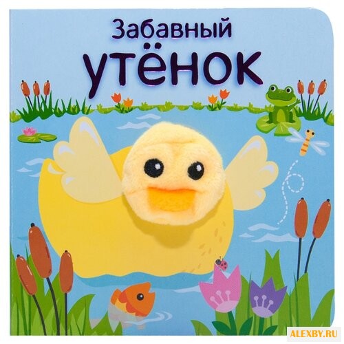 Мозаика-Синтез Книжки с