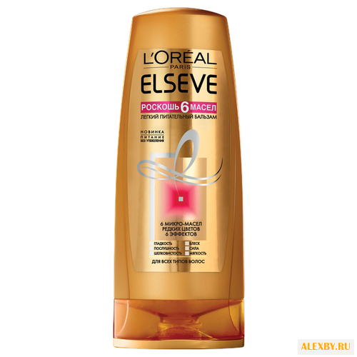Elseve бальзам Роскошь 6 масел