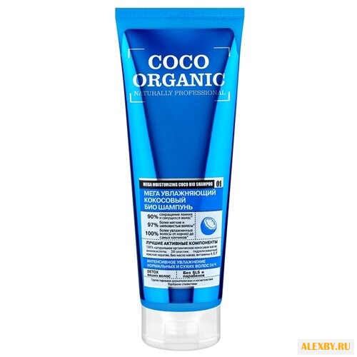 Organic Shop био-шампунь Coco