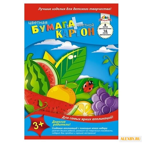 Набор цветного картона и