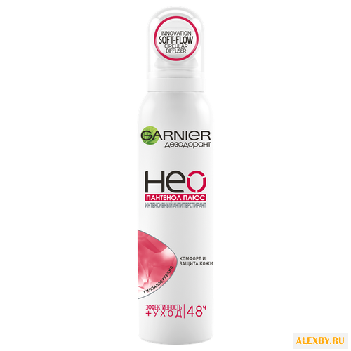 Дезодорант-антиперспирант спрей