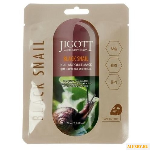 Jigott ампульная маска с