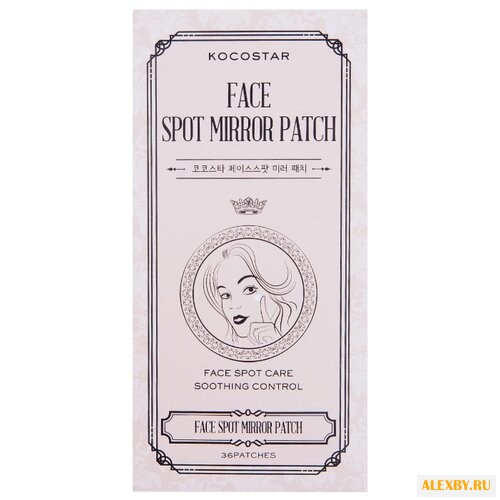Kocostar Волшебные патчи от