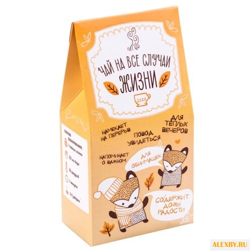 Чай черный ВотЭтоЧай На все