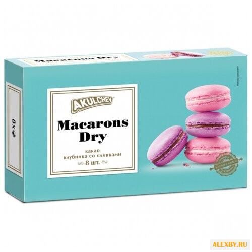 Печенье Akulchev Macaroons Dry