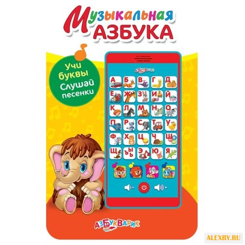 Интерактивная развивающая