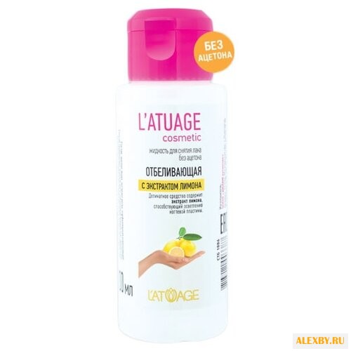 L’ATUАGE Жидкость для снятия