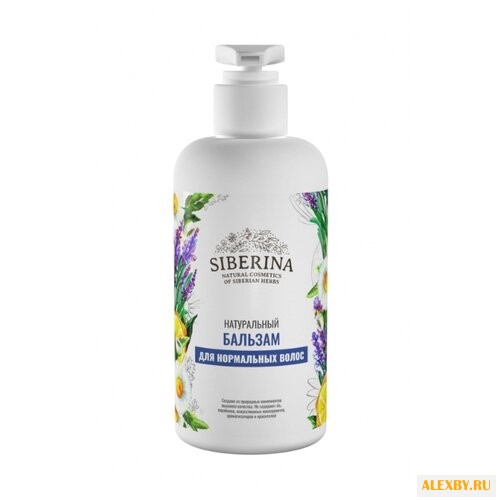 SIBERINA бальзам Натуральный