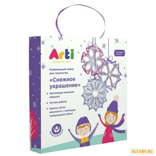 Arti Набор для творчества