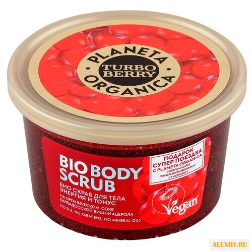 Planeta Organica Скраб для тела
