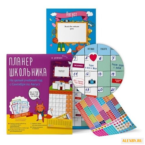 Плакат Happy line Планер