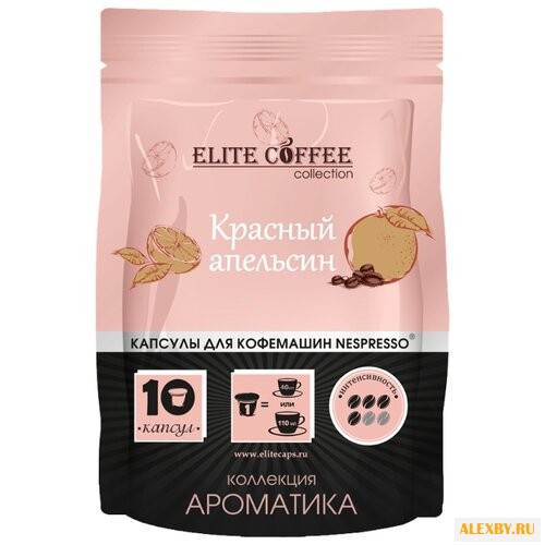 Кофе в капсулах Elite Coffee