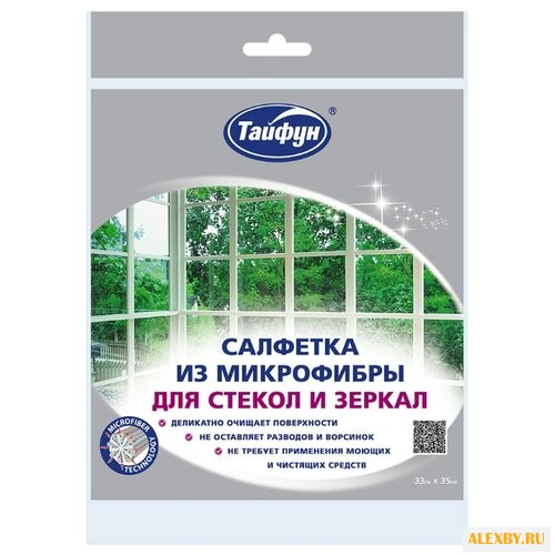 Салфетка из микрофибры для