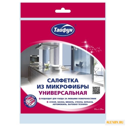 Салфетка из микрофибры