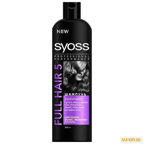 Syoss шампунь Full Hair 5