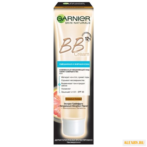 GARNIER Секрет совершенства BB