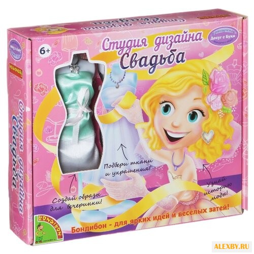 BONDIBON Набор для творчества