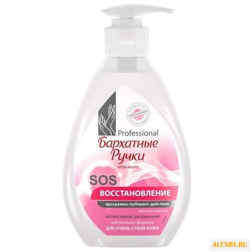 Крем-мыло жидкое Бархатные