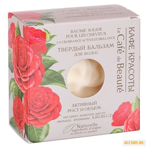 Кафе красоты бальзам Активный