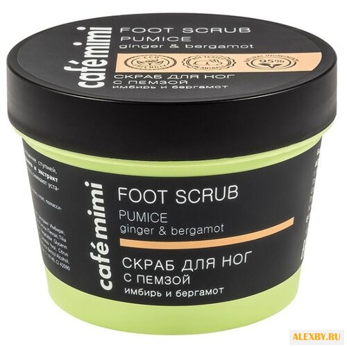Cafemimi Скраб для ног С пемзой