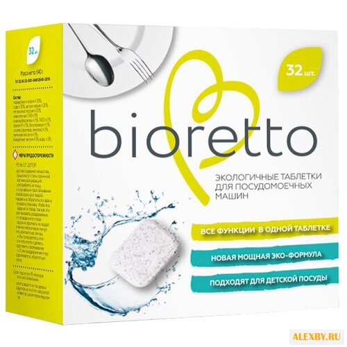 Bioretto таблетки для