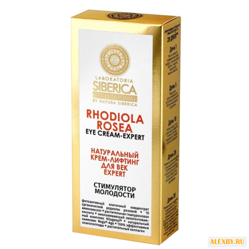 Natura Siberica Крем-лифтинг