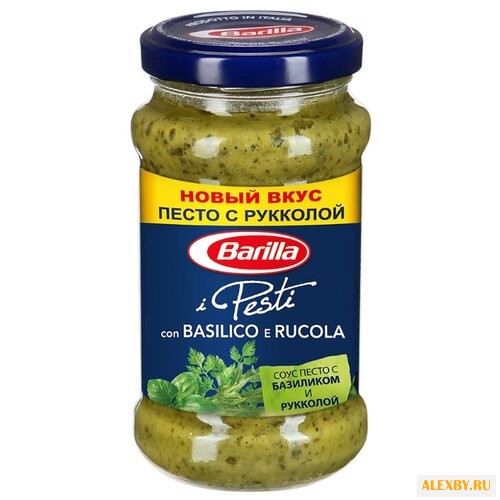 Соус Barilla Pesti con basilico