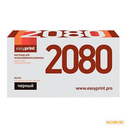 Картридж EasyPrint LB-2080